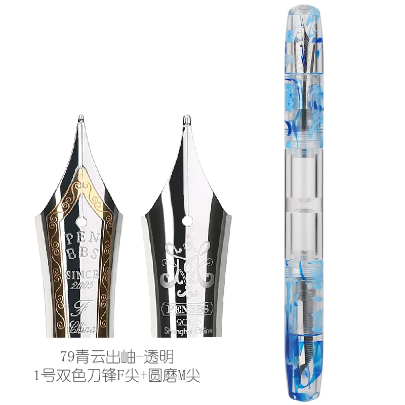 Moonman Penbbs 469 полимерная прозрачная двойная ручка перьевая с двумя чернилами для
