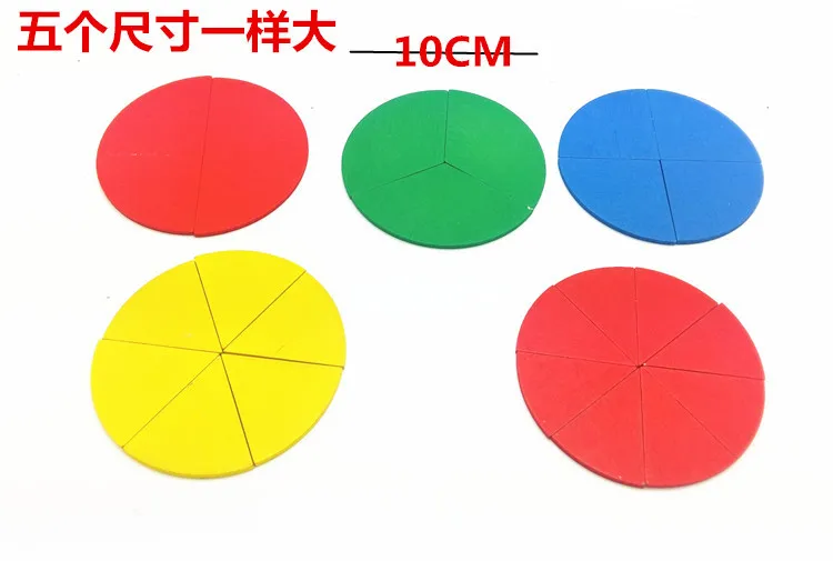 

Montessori Building Blocks Mathematics Profession Teaching Aids Circle Scoreboard CHILDREN'S Early Childhood Educational Toy