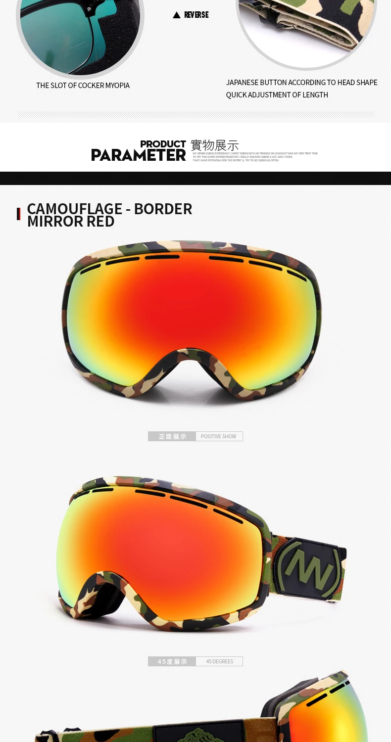 NN滑雪镜模板_04