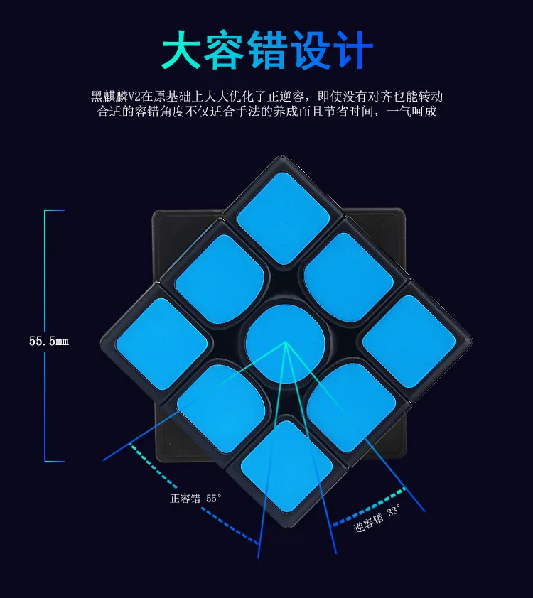 YuXin HeiQiLin V2 Волшебные кубики черный прозрачный Скорость Cubo Magico, пазл, 55,5 мм 3x3x3 безопасный АБС развивающая игрушка для детей