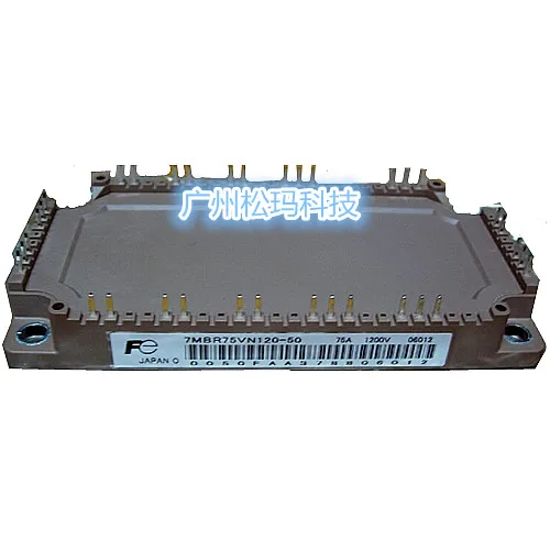 

7MBR75VN120-50 IGBT module 75A 1200V to ensure quality--SMKJ