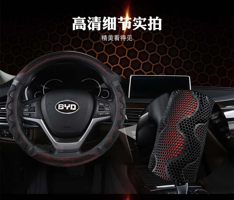 Подходит для BYD F3 3R L3 F0 S6 S7 speed Sharp Qin Song yuan tang только крышка рулевого колеса