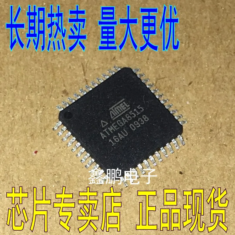 5 шт./лот ATMEGA8515-16AU ATMEGA8515L-8AU TQFP44