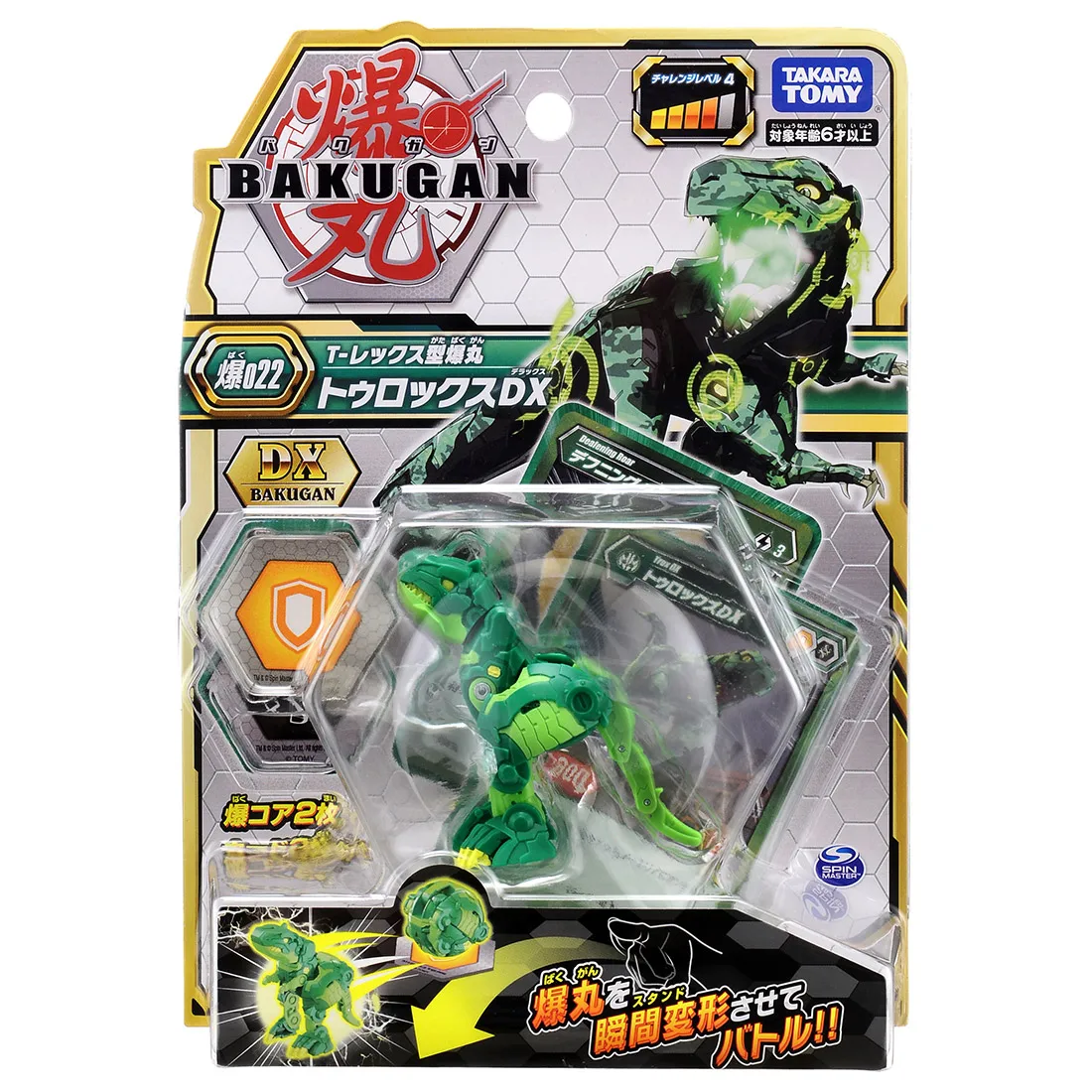 TAKARA TOMY Bakugan 022 Battle Brawlers Baku BakuCores Battle Planet Toy Table Game Dragonoid Ball Children Gifts