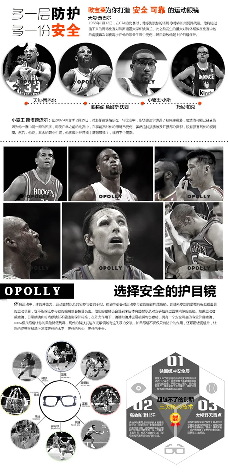 Bolley очки оптом анти-шок Открытый футбольные очки Волан баскетбольные очки