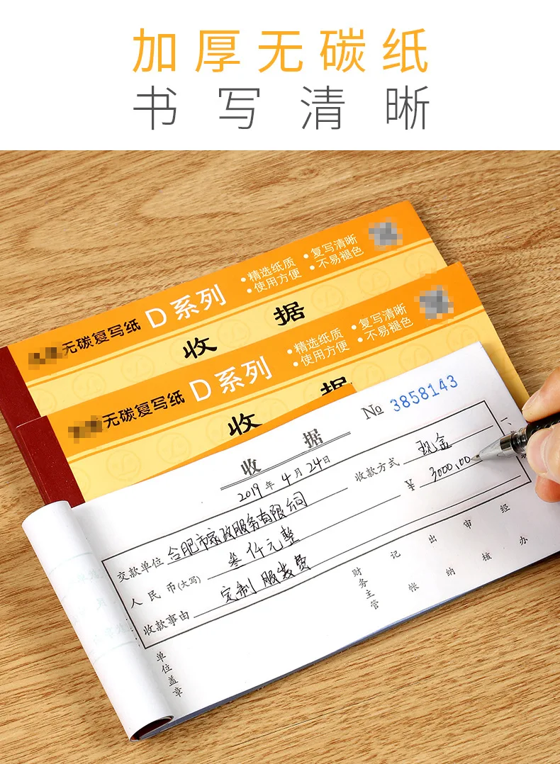 Youth Federation 54k Single Column Receipt Carbon-Free Carbon Paper Single Voucher D134 Triple Financial Supplies Receipt Certif