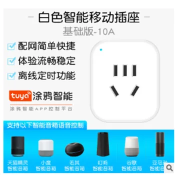 

Smart Home Socket Phone Remote Control Timer Switch Wireless Power Strip Voice Control