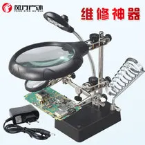 Wholesale Magnifying Glass with LED Light Jewelry Handle Type zhu bao jing Optical Glass Lens High Power 45 Times MG6B-C
