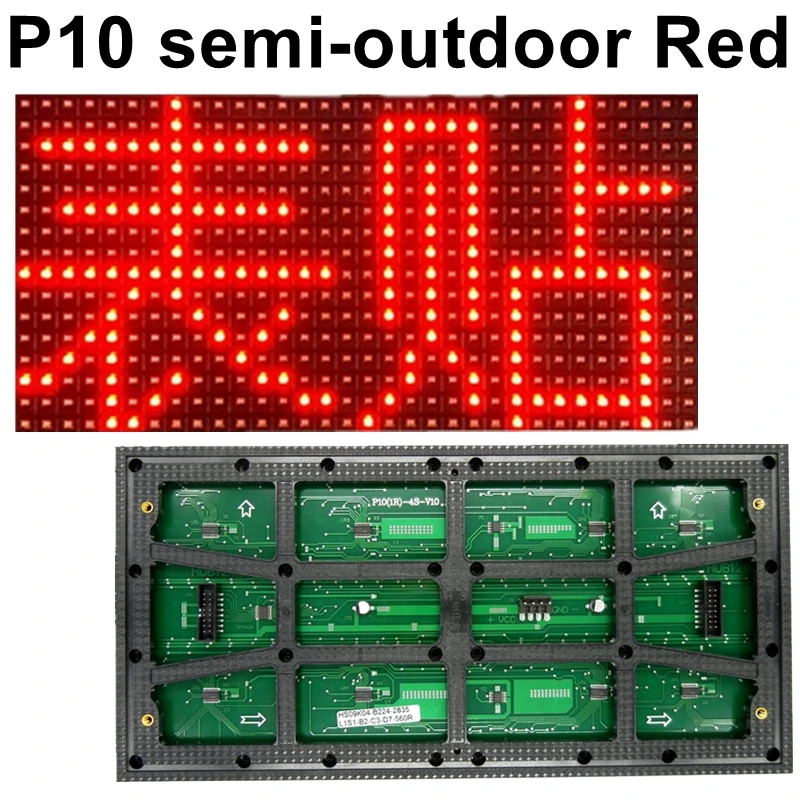 SMD P10 Красный полууличный дисплей модуль 32*16 пикселей 320*160 мм высокая яркость