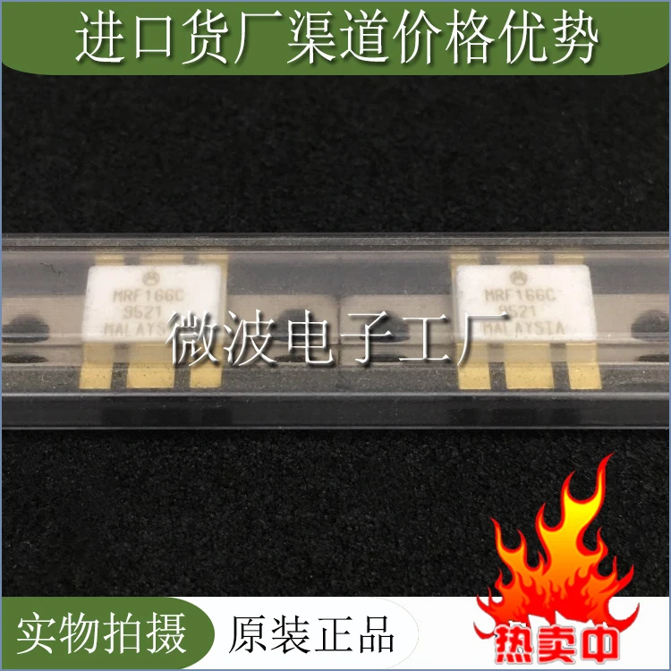 

MRF166C SMD RF tube High Frequency tube Power amplification module