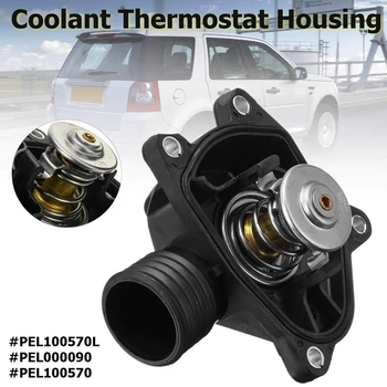 

Car Engine Coolant Theft with Housing for Land Rover Freelander 1 2000-2006 for MG ZT ZT PEL000090 PEL100570L Accessories