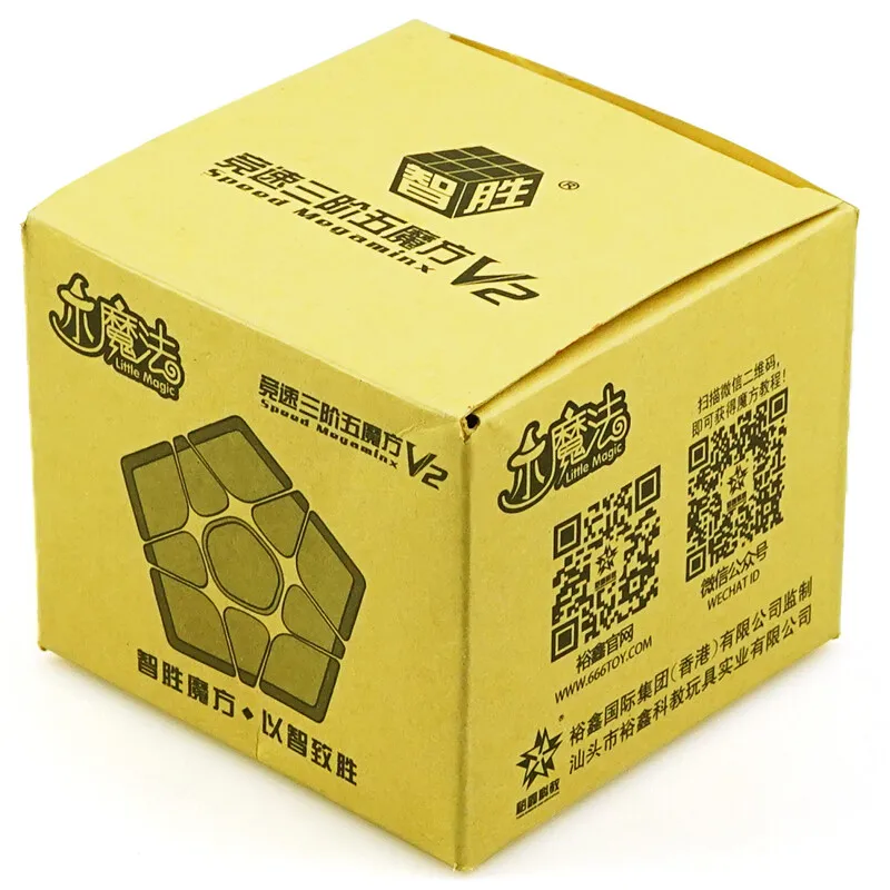 Yuxin маленькая Магия V2 скорость магический куб-мегаминкс Stickerless скорость головоломка Cubo Magico профессиональные антистрессовые игрушки для детей