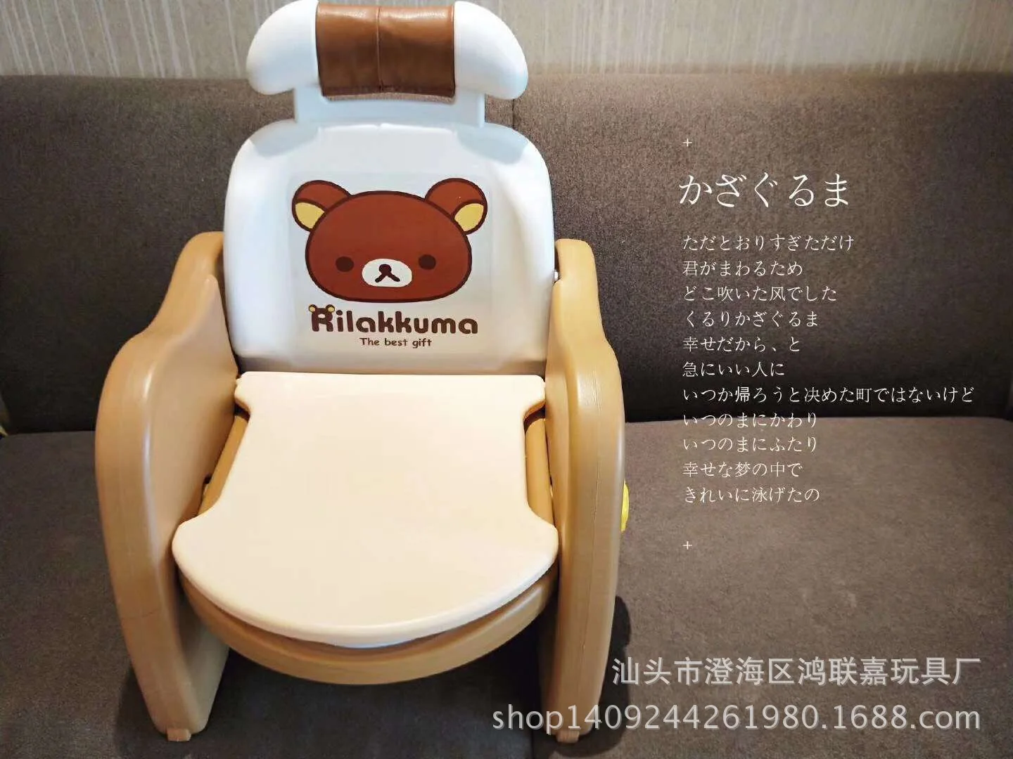 

Extra-large No. Multi-functional Three-in-One Children Bear Pedestal Pan Baby Hair-washing Chair Backrest Chair Baby Toilet