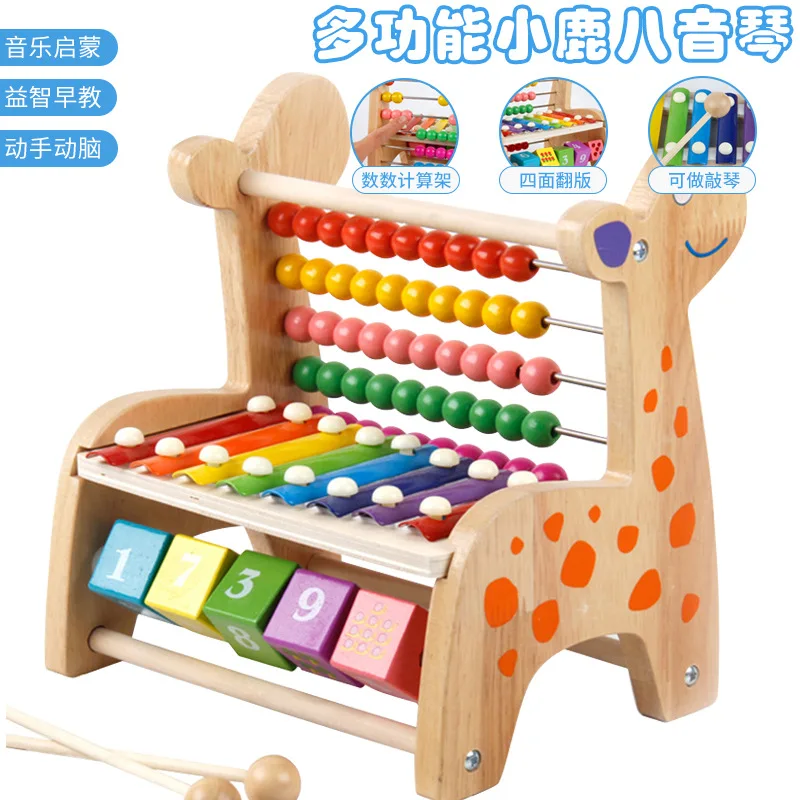 Cute Pudding Multi-functional Deer Octave Toy Piano Beaded Bracelet-Calculation Frame Early Education Class Wooden Toy