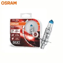 OSRAM H1 64150NL галогенный Ночной выключатель лазер следующего поколения 12 В 55 Вт+ 150% яркий белый головной светильник автомобильная лампа оригинальные лампы, пара