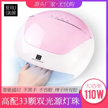 

LED Light Treatment Device Hot Lamp 33 Lamp 110w Power zhi jia deng UV Lamp Dryer