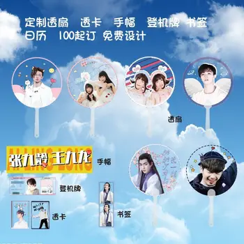 

Transparent Fan PVC dan mian tou Fan South Korea Star Concert Should Aid Advertising Fan 100 Order