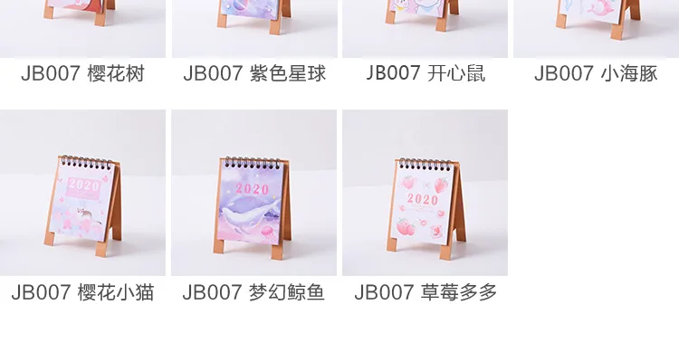 Cute Cartoon Starry sky Flamingo Mini Desktop Paper Calendar dual Daily Scheduler Table Planner Yearly Agenda Organizer