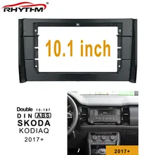 10,1 дюймов Автомобильная Радио фасция для SKODA KODIAQ+ Автомобильная фасция аудио Установка адаптер установка dash 2din панель dvd рамка комплекты