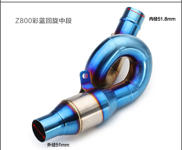 Глушитель выхлопной трубы мотоцикла среднего разъема адаптера подходит для Kawasaki Z800 Z750 ZX-6R/636 ZX-6R Exhaust без выхлопной трубы - Цвет: Z800 blue