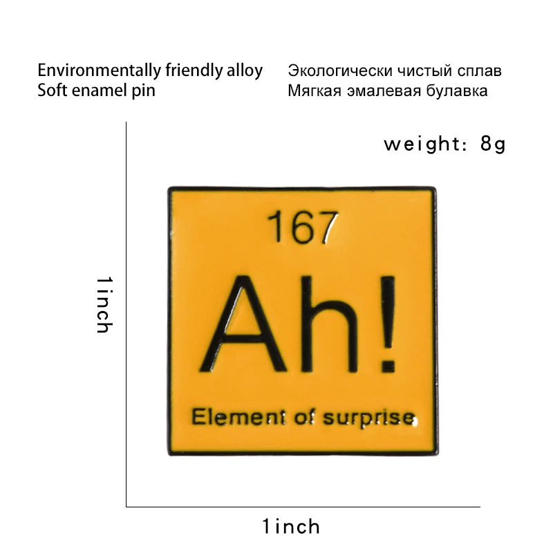 Специальная Временная настольная брошь Science эмаль шпильки Модальные частицы Ah Um забавная сумка с меткой одежда лацкан булавка подарок для друзей
