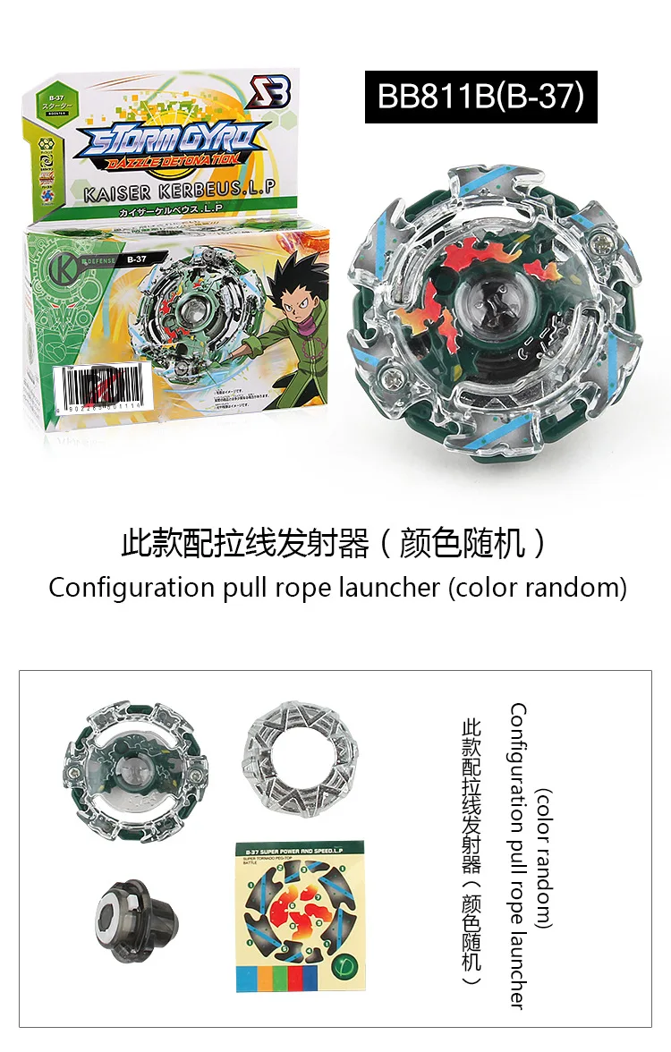 Beyblade сплав Spinner SB Card 811b может выбрать модели с креплением провода передатчик боевой Спиннер