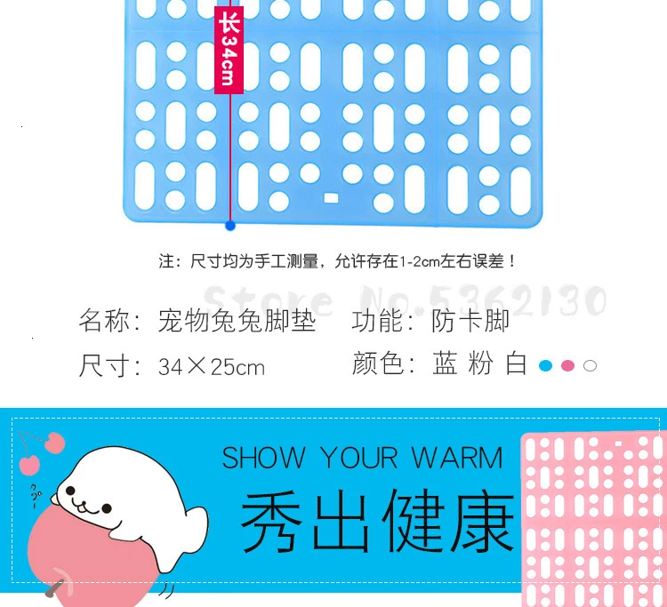 Коврик для домашних животных, противоукус домашних животных, клетка для кроликов, Педальный шарнир, ананас, морская свинка, Голландская свинка и кошка для предотвращения дерматита ног