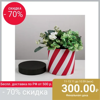 

Подарочная коробка круглая "Красный - белый", 16 х 16 см 4295219