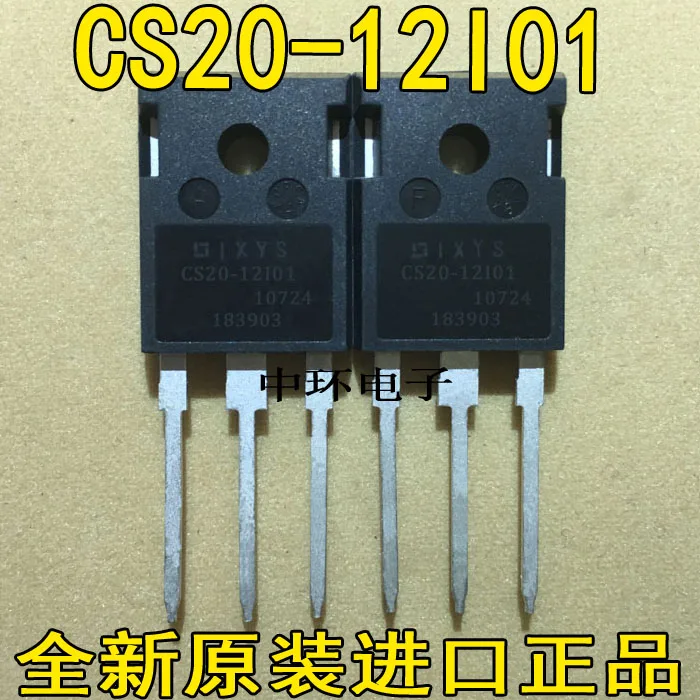 10 шт./лот CS20-12I01 CS20-12101x m y