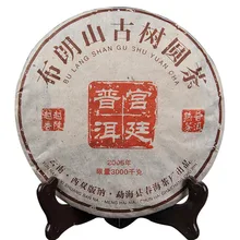357 г 2006 Ouhai Pu'er приготовленный чай cakeThree Высокая детоксикация Красота зеленый еда CHENGXJ