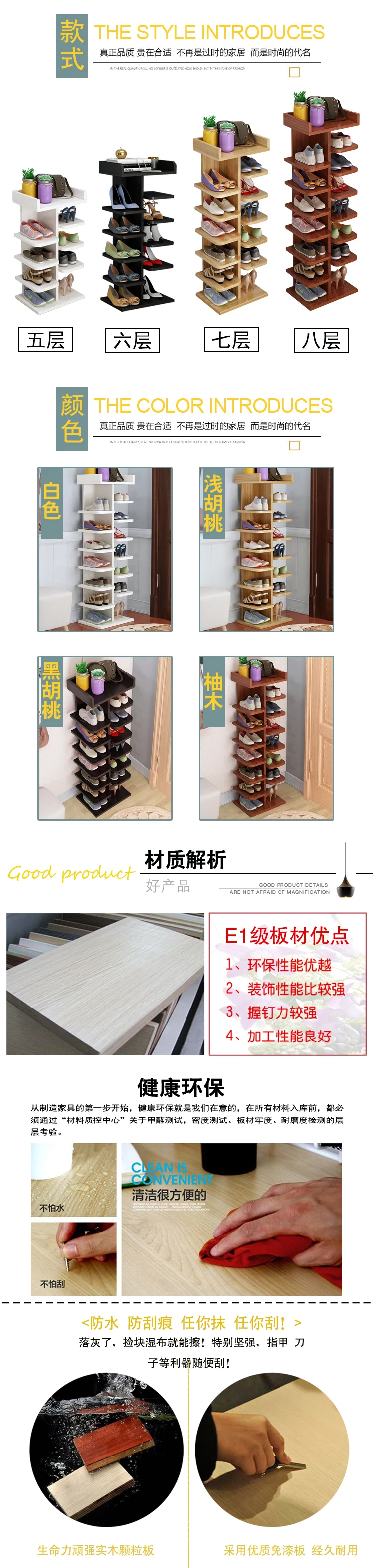 Shoe rack multi-layer shoe cabinet home door simple collection of godware small wood into the door economic dust-proof rack