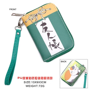 

Japanese Anime Natsume Yuujinchou Teacher Cat PU Short Wallet Cosplay Coin Purse