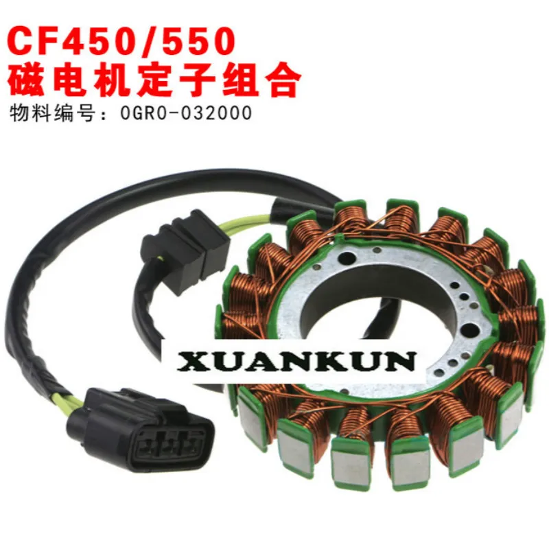 CFMOTO CF450/CF550 магнитный двигатель статор комбинация ATV аксессуары для мотоциклов 0GR0-032000