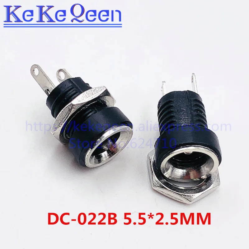 5.5x2.1mm (2)_副本