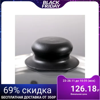 

Glass lid d = 16 cm, with a screwed plastic handle