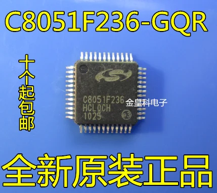 5 шт./лот C8051F236-GQR C8051F236 QFP48