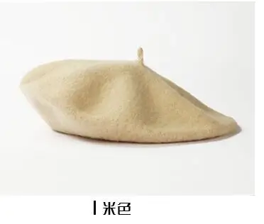 Beige Женские весенне-Зимние береты, шапка в стиле художника, женские шерстяные винтажные береты, одноцветная шапка, женская шапка, теплый берет для прогулок, шапочка - Цвет: Beige
