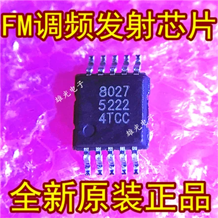 10 шт. QN8027 QN8027-SANC MSOP10 FM