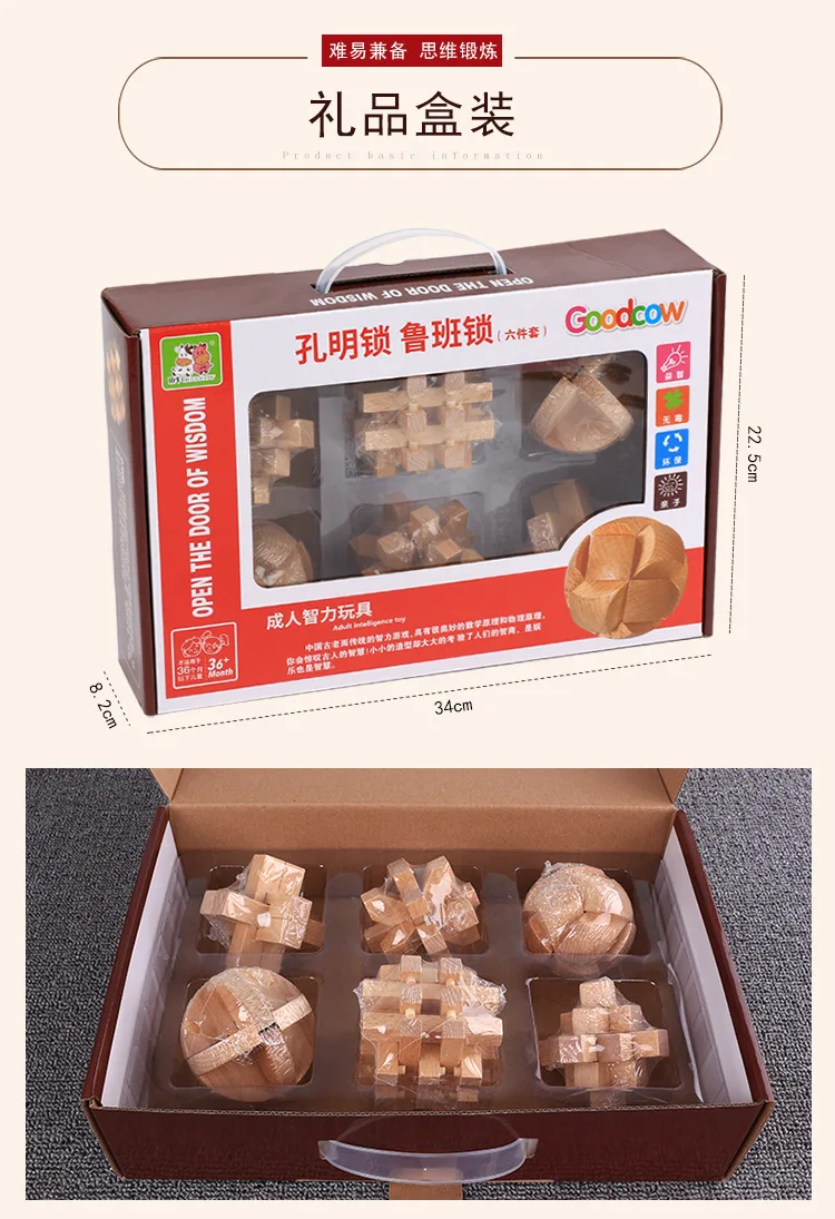 Строительные блоки Burr Puzzle бутик детская деревянная игрушка для взрослых обучающая Повседневная диссемблинг замок игрушка деревянный Luban замок