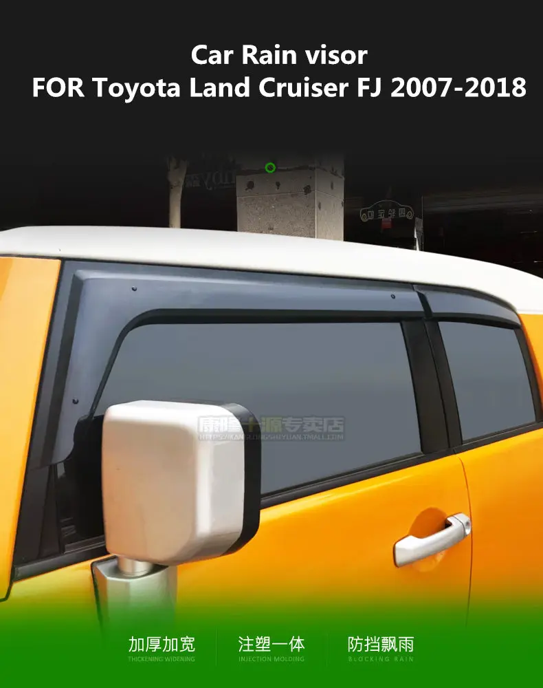 Автомобильный дождевой козырек для Toyota Land Cruiser FJ 2007- дождевой козырек FJ CRUISER дождевой брови модифицированные внедорожные аксессуары