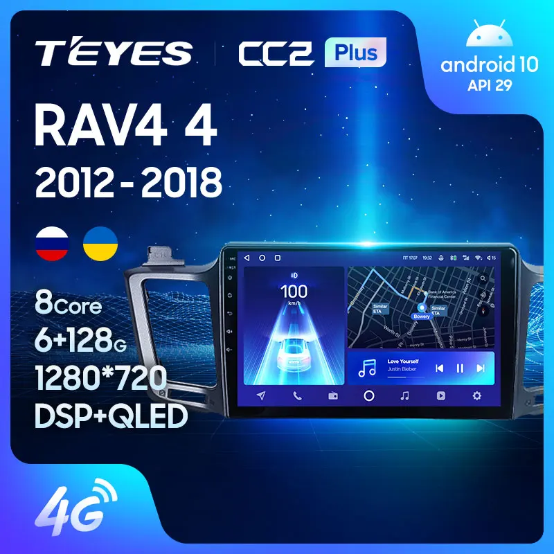 TEYES CC2L и CC2 Plus Штатная магнитола For Тойота РАВ4 4 Toyota RAV4 XA40 5 XA50 2012 2018 Android до 8 ЯДЕР 6 +