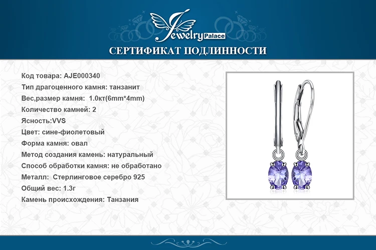 AJE000340-XQ-RUS_08
