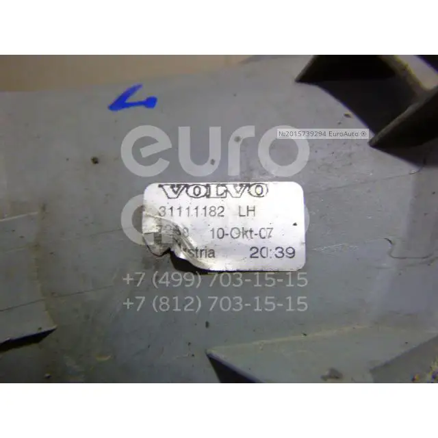 Фара противотуманная левая, состояние – Б/У,, для Volvo XC90 31111182 31111182