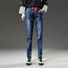 Женские осень и зима Джинсы с эластичной резинкой на талии Уайлд Высокая талия Харлан джинсы для женщин