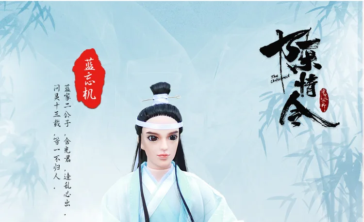 30 см куклы Untamed Lan WangJi/Wei WuXian Boy BJD 1/6 шарнирная кукла Мужская игрушка кукла детские игрушки для детей подарок на день рождения