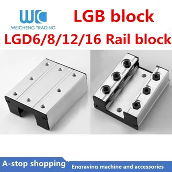 

High speed external dual axis linear guide LGD6 8 12 16 / 1pc LGB 60 70 100 160 140 slider bearing steel slider