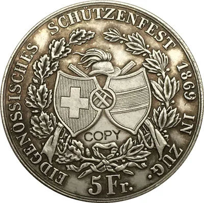 Switzerland 5 Franken Shooting Festival 1869 копия монет