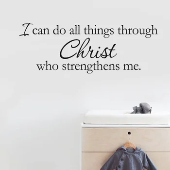 

1PC Peel and Stick Non-toxic Removable Vinyl Bible I Can Do All Things Through Christ Wall Stickers Wallpaper
