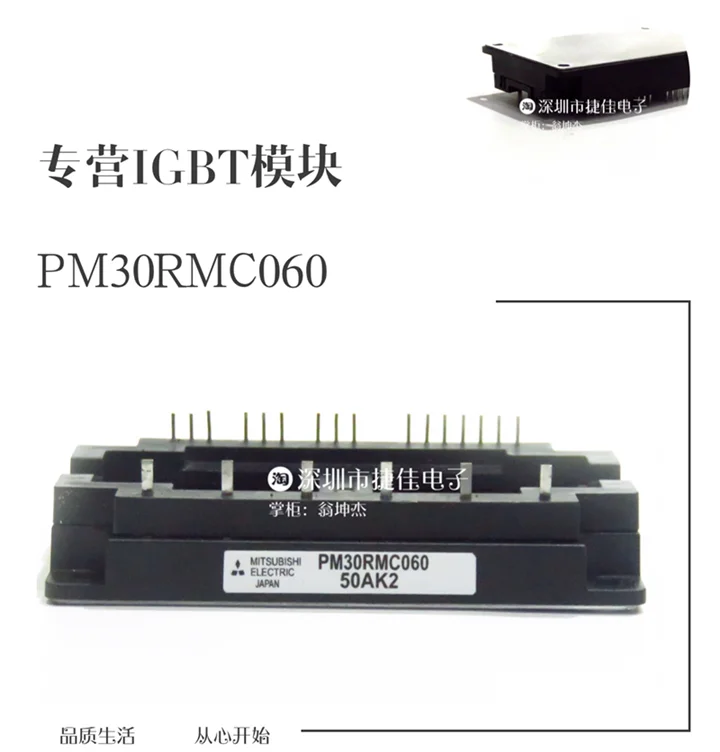 PM30RHC060 PM30RMC060 PM50RSD120 PM50CRB060 PM30CMA060