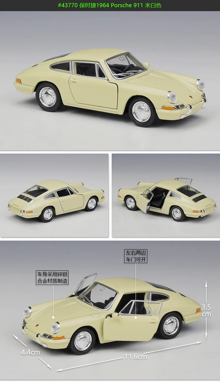 WELLY Welly 1: 36 Porsche 1964 Porsche 911 модель сплава Модель автомобиля вытяжной автомобиль